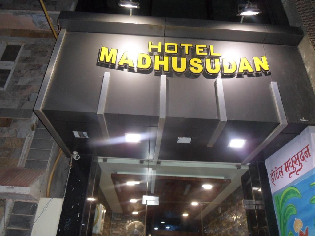 Hotel Madhusudan Dwarka (Gujarat) Exterior photo